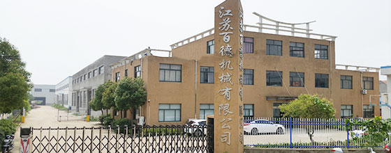 廠(chǎng)家直銷(xiāo)